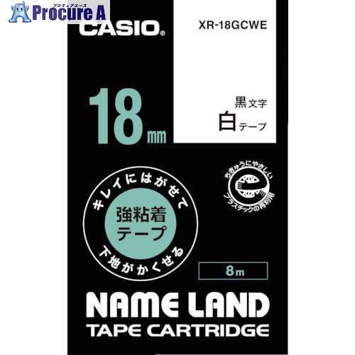 カシオ ネームランド専用カートリッジ 18mm 白テープ/黒文字 ▼836-2075 XR-18GC...