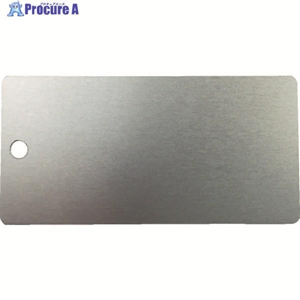 IM 刻印用アルミプレート 25×50×0.8 1-φ3 4-R2 10枚入  ▼836-4168 ...