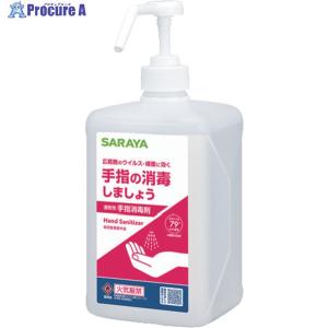 サラヤ 手指消毒剤HL 1L P付 ▽425-1331 42316 1個 : プロキュアエース