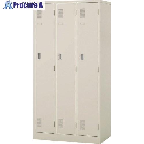 NAIKI ロッカー 900×515×1790  ■▼836-9188 LK3JN-AW  1台