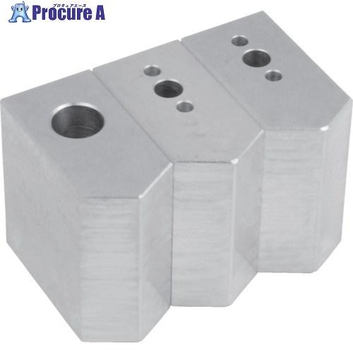 ARM 北川エアチャック用アルミ生爪ALKPC80H38  ■▼837-7372 ALKPC80H3...