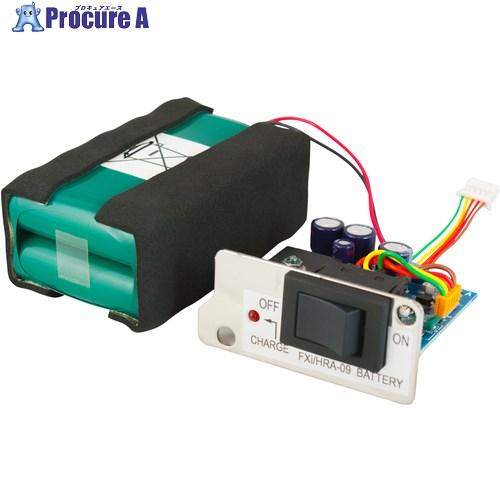 A＆D 充電式内蔵バッテリユニット  ■▼838-4259 FXI09JA  1台