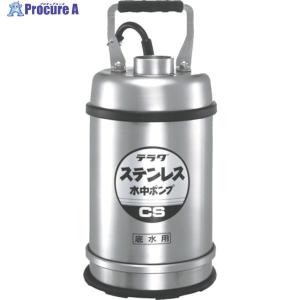 TERADA 汚水用水中ポンプ PGA-750 60Hz PGA-750-60HZ | 汚水用水中ポンプ | 寺田ポンプ製作所 | ミスミ | 227-3993