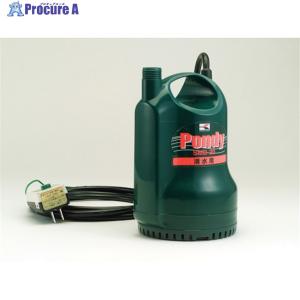 TERADA 汚水用水中ポンプ 自動 100V 60Hz ▽227-3918 PGA-250