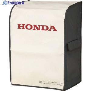 HONDA 発電機用ボディカバー(EU9iGB用)  ▼851-0274 11649  1個