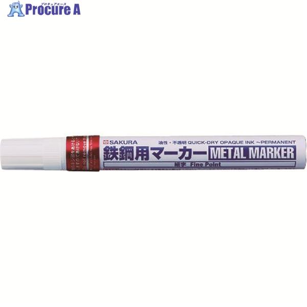 サクラ 鉄鋼用マーカー細字 赤  ▼851-3376 PKK-S-19R  1本