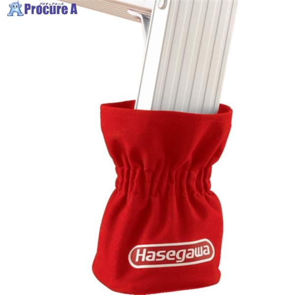 ハセガワ 脚立カバー  ▼851-4928 RCK-4  1S