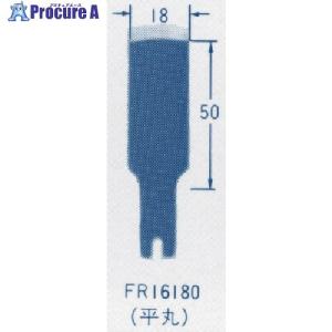 オートマック ウッドカーバ刃物(平丸、幅18ミリ)  ■▼852-1726 FR16180  1本｜プロキュアエース