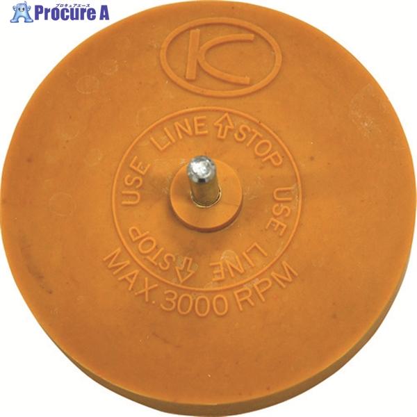 空研 KG-25用イレーサー  ▼852-3206 Z2880251  1個