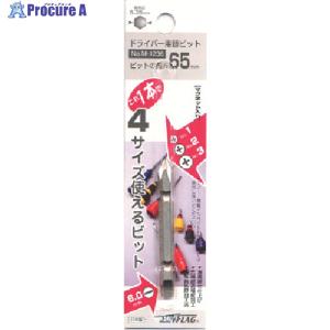 サンフラッグ ドライバー用替ビット#1.  ▼853-2745 M-1236  1個｜procure-a
