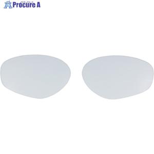 YAMAMOTO 保護めがね 二眼型 YS-390 PET-AF用スペアレンズ