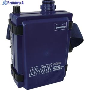 興研 電動ファン付き呼吸用保護具 サカヰ式 BL-1005-02 電池・充電器