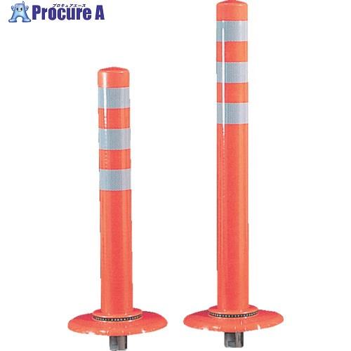 積水 車線分離標 ポールコーンNF 三本脚 PC-80NFRW-CS 赤  ■▼854-7549 P...