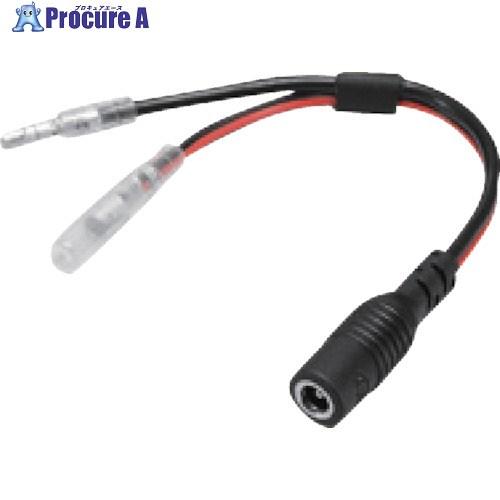 アイコム 電源変換ケーブル  ■▼854-8231 OPC-2327  1個