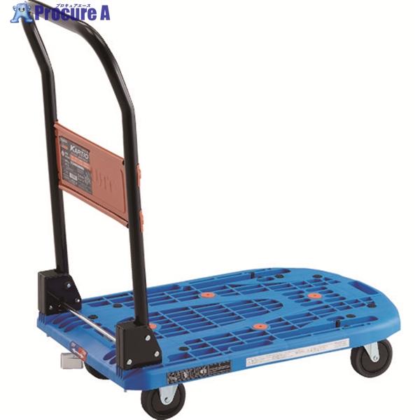 TRUSCO 樹脂台車 カルティオ(スチールハンドルタイプ)折畳 780X490 青 樹脂ストッパー...