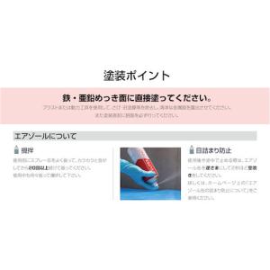 NIS ジンクZ96スプレー 300ML ▼8...の詳細画像5