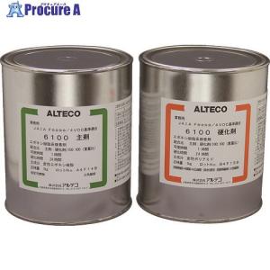 アルテコ 工業用 2液エポキシ接着剤 6100 2kgセット (汎用)  ▼855-2866 6100-2KG (JN)  1S｜procure-a