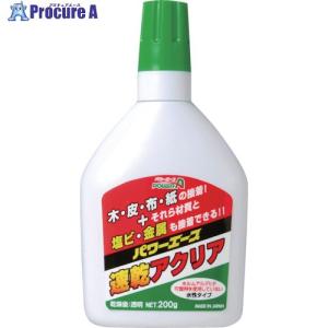 アルテコ 多用途水性接着剤 A02速乾アクリア 200g  ▼855-2872 PA-A02  1本｜procure-a