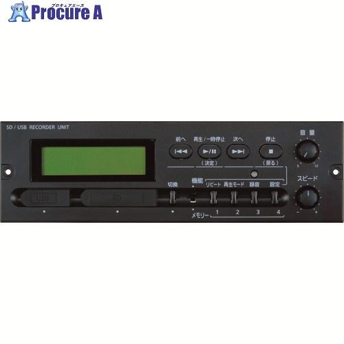 ユニペックス SDレコーダーユニット AU-501  ■▼855-2907 AU-501  1台