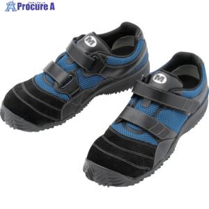 ミドリ安全 簡易防水 防寒作業靴 MPS-155 24.5 ※順次、品番:「MPS