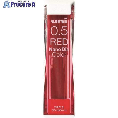 uni カラーシャープ替芯 レッド  ▼855-6198 U05202NDC.15  1ケース