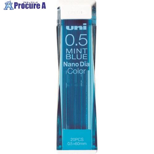 uni カラーシャープ替芯 ミントブルー  ▼855-6200 U05202NDC.32  1ケース