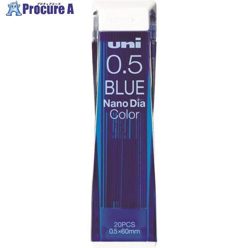 uni カラーシャープ替芯 ブルー  ▼855-6201 U05202NDC.33  1ケース