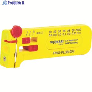 JOKARI ワイヤーストリッパー PWS-Plus 002 ▽855-6388 40025 1丁