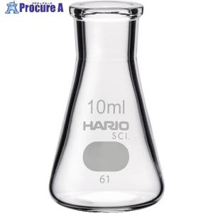 HARIO 三角フラスコ 目安目盛付 10ml    855-7581 SF-10-SCI  1個