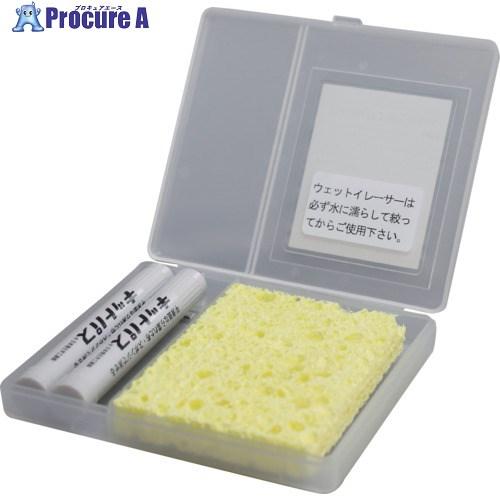 キットパス 建築用筆記具 工事用キットパス 2本セット 白  ▼855-9279 KK-2-W  1...