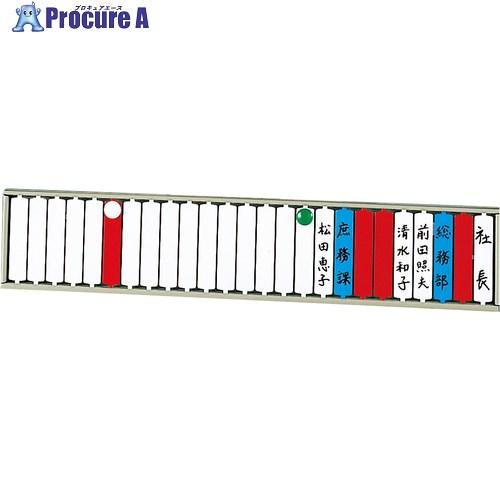 LIHIT 回転標示盤(25口座)  ▼855-9823 S2531  1台