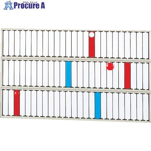 LIHIT 回転標示盤(75口座)  ▼855-9825 S2533  1台