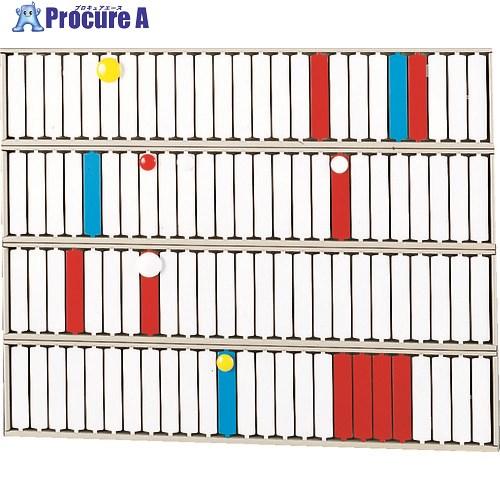 LIHIT 回転標示盤(100口座)  ◇▼855-9826 S2534  1台