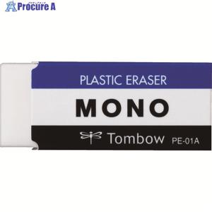Tombow 消しゴム モノ PE01 ▼855-9842 PE-01A 1個