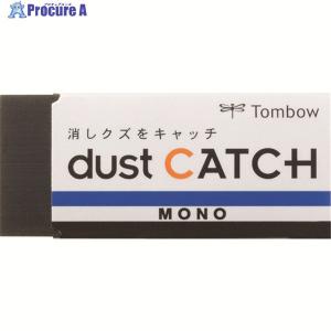 Tombow 消しゴム モノダストキャッチ ▼855-9852 EN-DC 1個