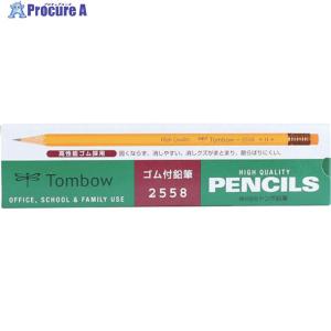 Tombow ゴム付鉛筆2558 H ▼855-9864 2558-H 1箱