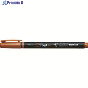 Tombow 蛍光マーカー蛍COAT80 茶 ▼855-9916 WA-SC31 1本