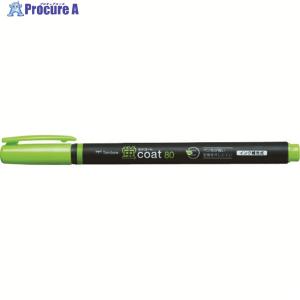 Tombow 蛍光マーカー蛍COAT80 黄緑 ▼855-9920 WA-SC92 1本