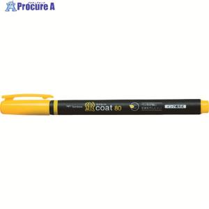 Tombow 蛍光マーカー蛍COAT80 山吹 ▼855-9925 WA-SC99 1本