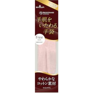 SHOWA インナー手袋 手肌をいたわる手袋 ...の詳細画像1