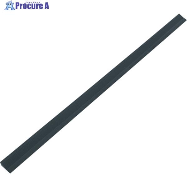 TRUSCO 屋内外用段差解消スロープ H15XW35XL1000 黒  ▼856-6929 TDM...