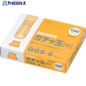 OHTO ガチャ玉中100発入り ▼857-41...の商品画像