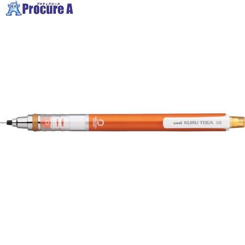 uni クルトガシャープ スタンダード オレンジ  ■▼857-5559 M54501P.4  10...