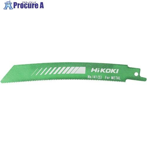 HiKOKI 湾曲ブレードNo.141S(5本入り)  ▼857-9451 0037-0525  1...