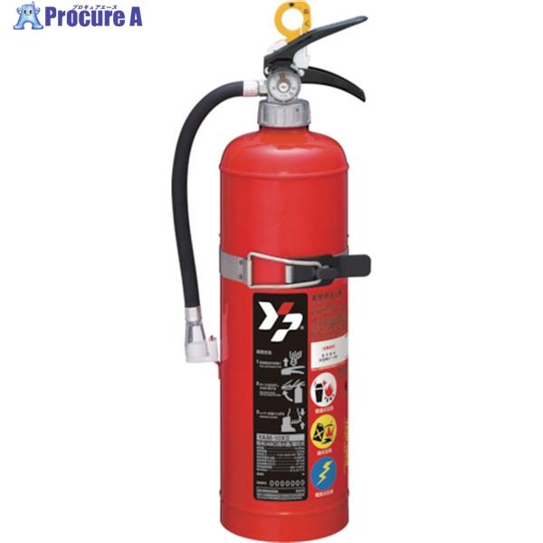 YAMATO 自動車用蓄圧式消火器 10型(ブラケット別梱包)  ▼859-0076 YAM-10X...