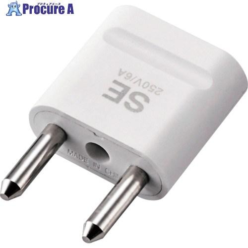 ELECOM 旅行者向け海外用変換プラグ SEタイプ ▼859-0557 T-HPASEWH  1個