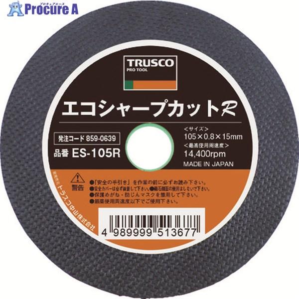 TRUSCO 切断砥石 エコシャープカットR 305X2.8X25.4mm  ▼859-0641 E...