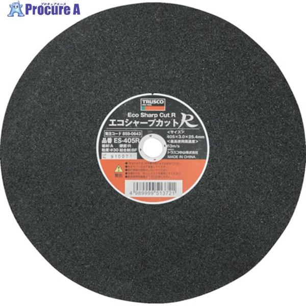 TRUSCO 切断砥石 エコシャープカットR 405X3.0X25.4mm  ▼859-0643 E...
