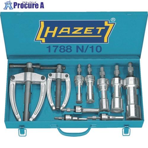 HAZET インターナルエクストラクターセット  ■▼859-3977 1788N/10  1S