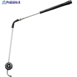 ケルヒャー（KARCHER） [即納在庫品] アンダーボディスプレーランス